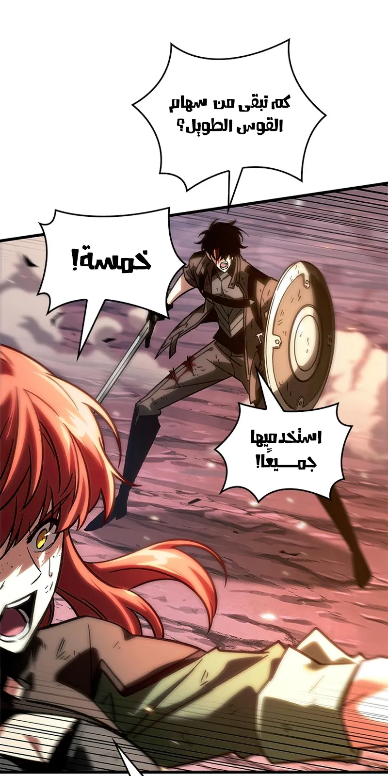 الصفحة 95 من 115