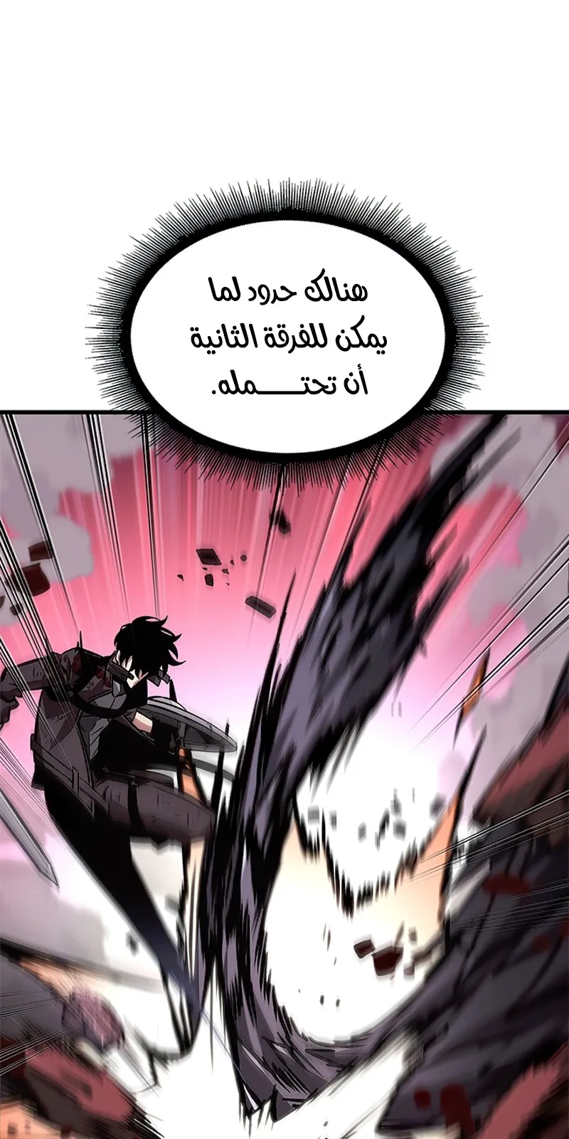 الصفحة 56 من 115