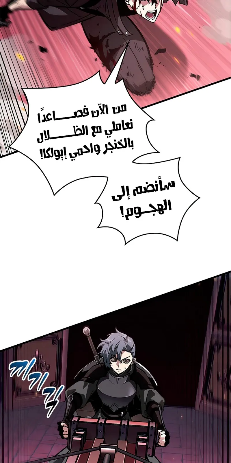 الصفحة 107 من 115