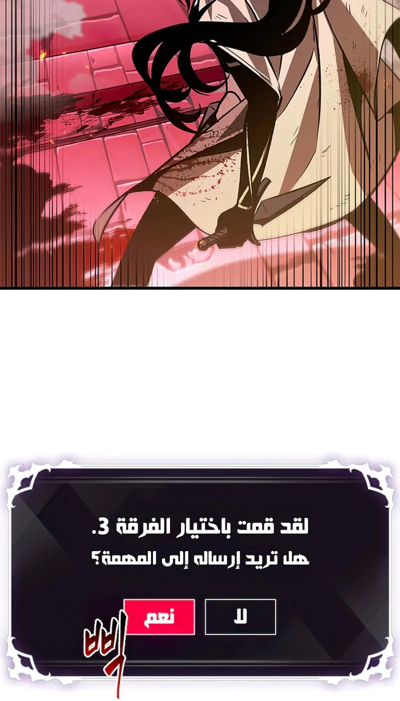 الصفحة 74 من 115