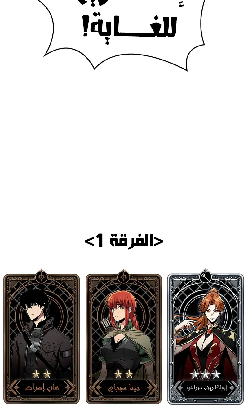 الصفحة 112 من 115