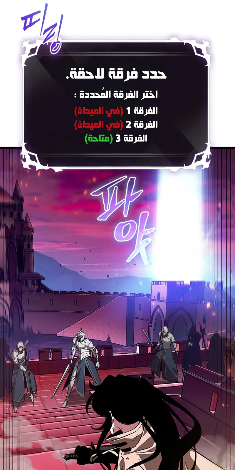 الصفحة 73 من 115