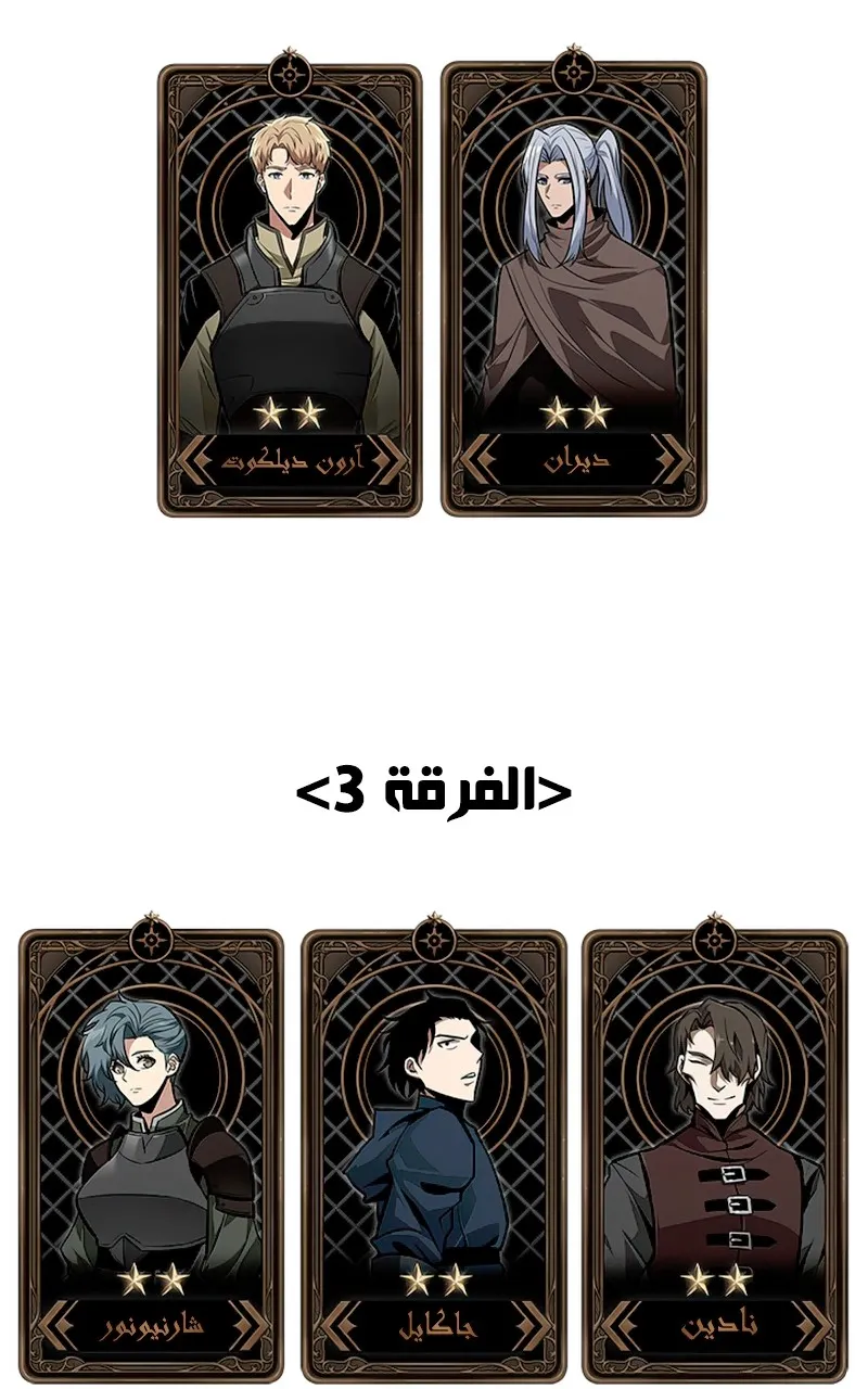 الصفحة 114 من 115