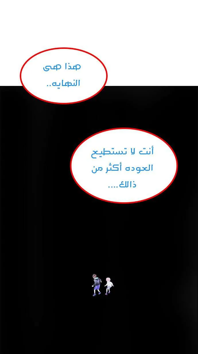 الصفحة 68 من 72