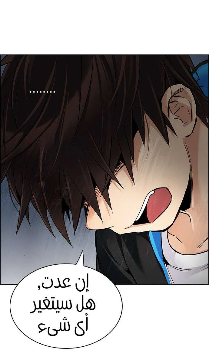 الصفحة 38 من 72