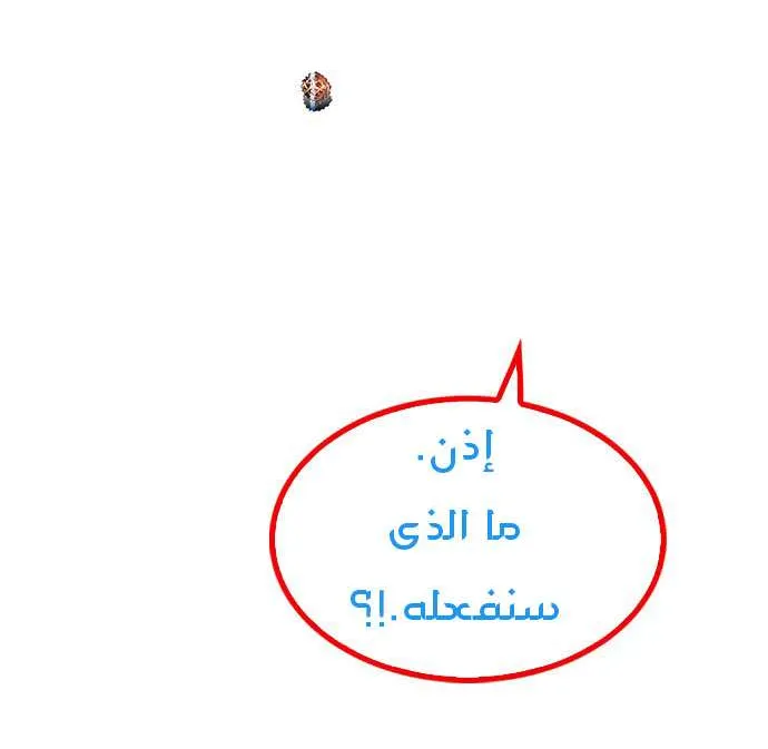 الصفحة 37 من 72