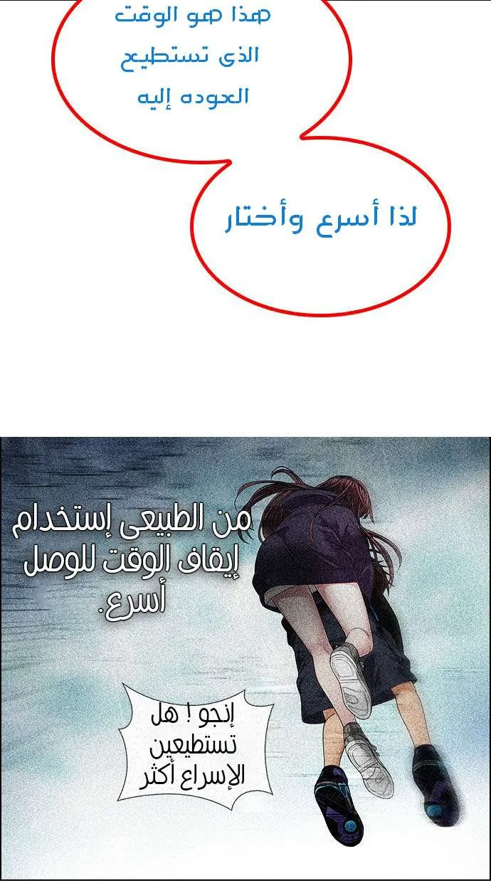 الصفحة 53 من 72