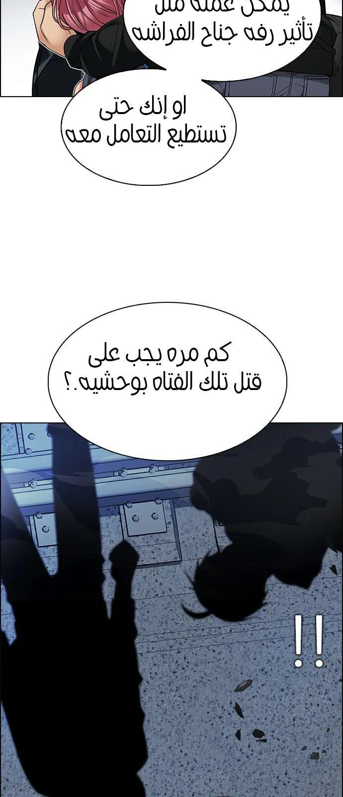 الصفحة 11 من 72
