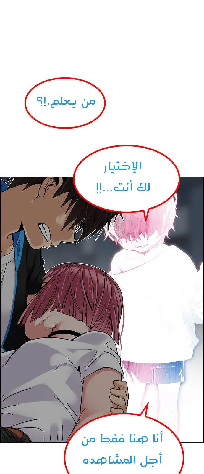 الصفحة 40 من 72