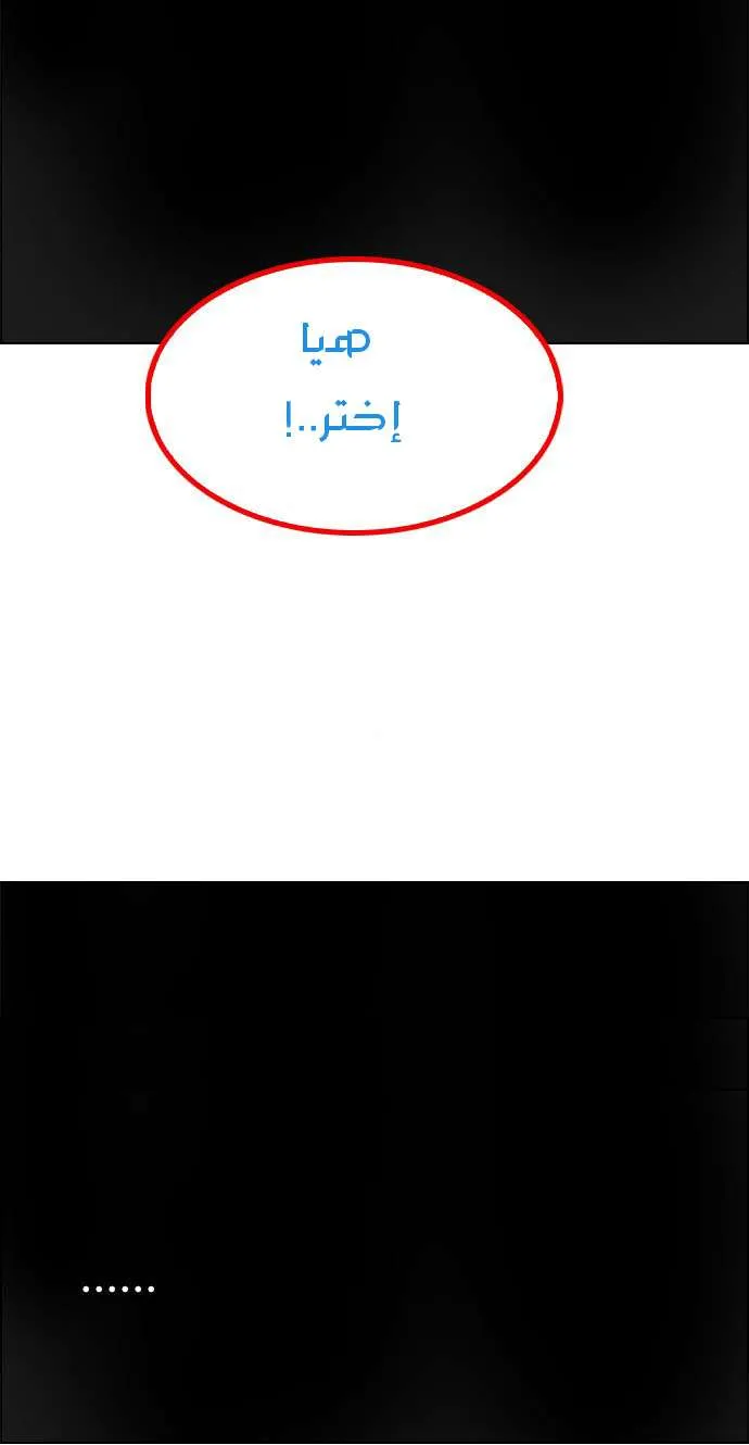 الصفحة 69 من 72