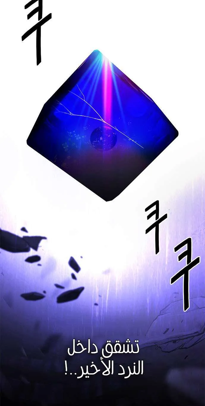 الصفحة 62 من 72