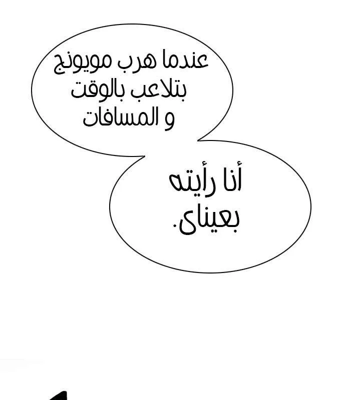 الصفحة 61 من 72