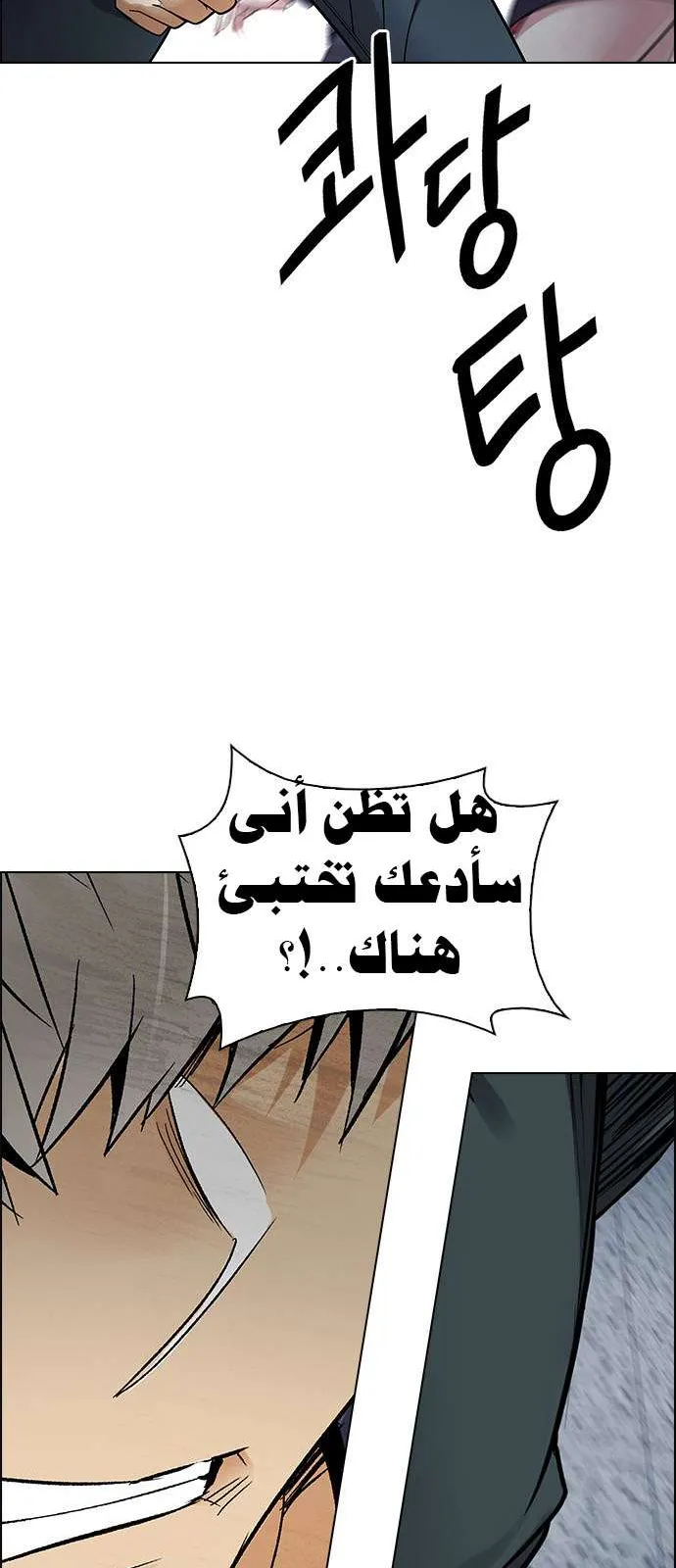 الصفحة 43 من 72