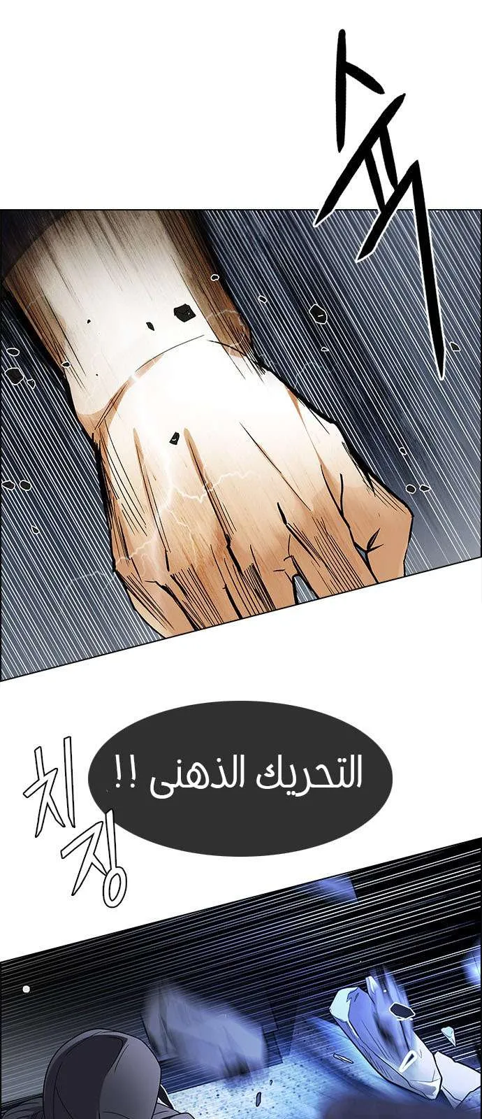 الصفحة 19 من 72