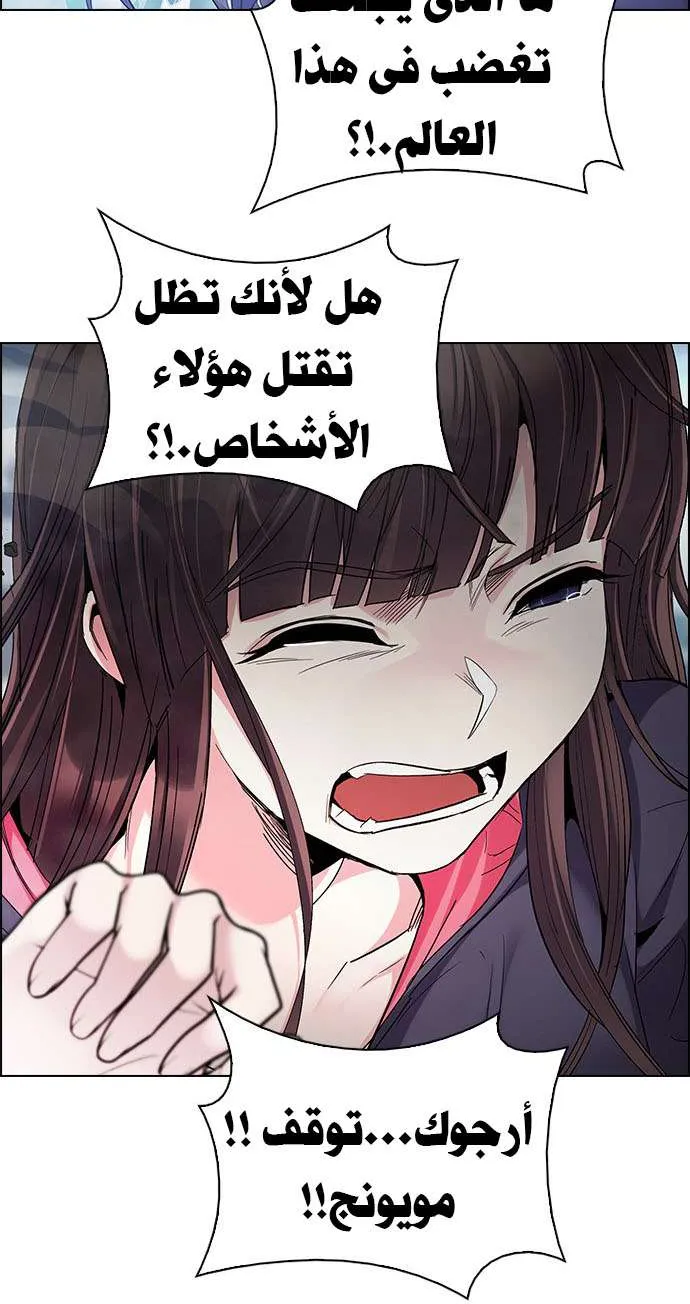 الصفحة 32 من 72