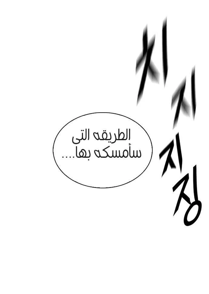 الصفحة 71 من 72