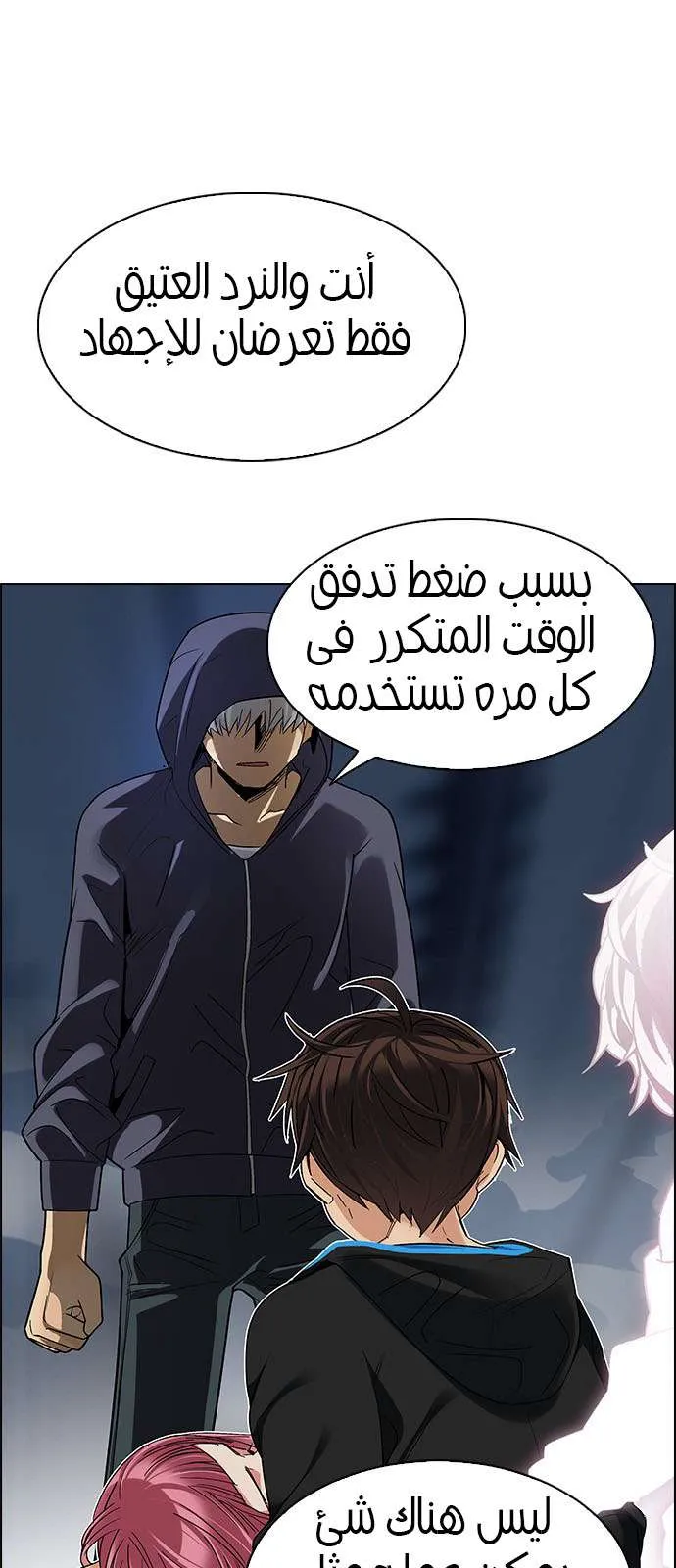 الصفحة 10 من 72