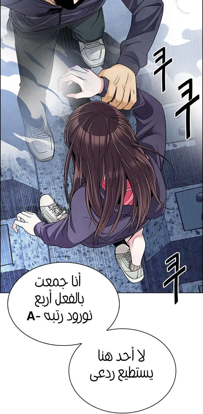 الصفحة 30 من 72