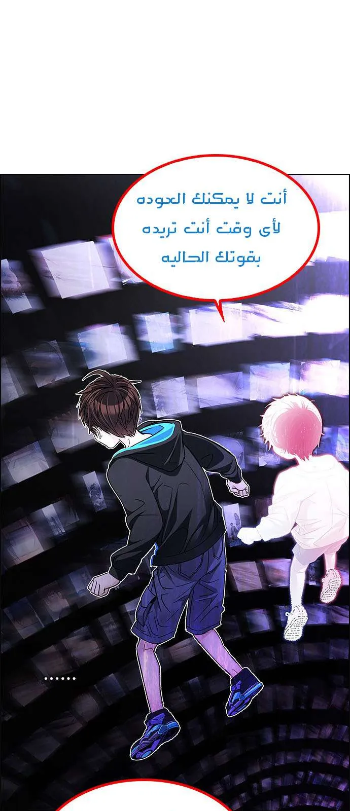 الصفحة 52 من 72