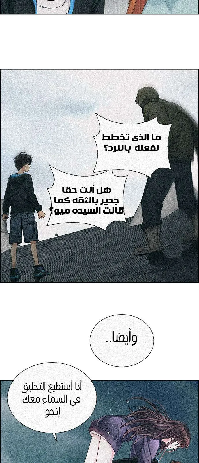 الصفحة 57 من 72