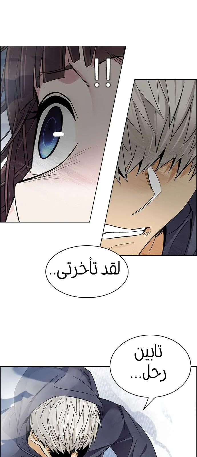 الصفحة 29 من 72
