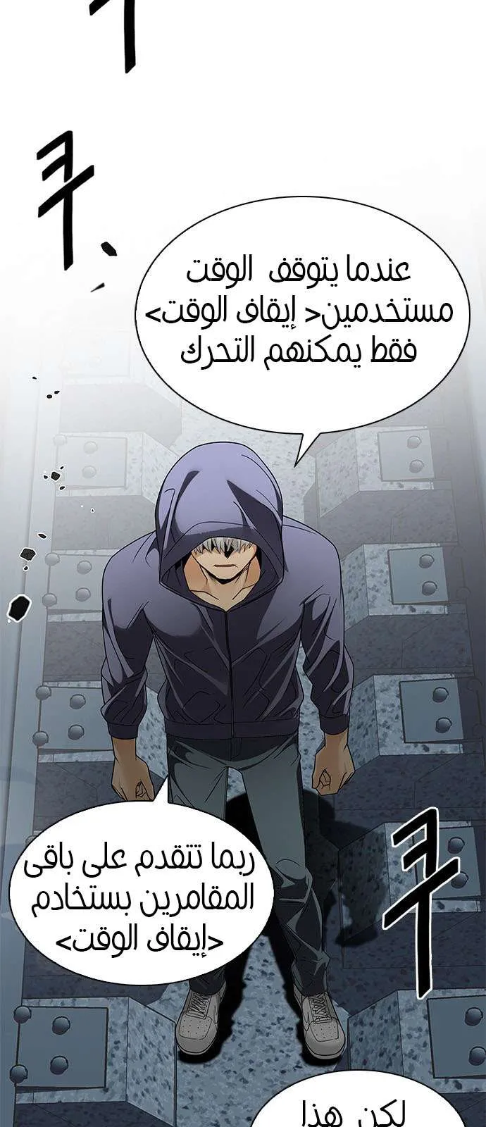 الصفحة 4 من 72