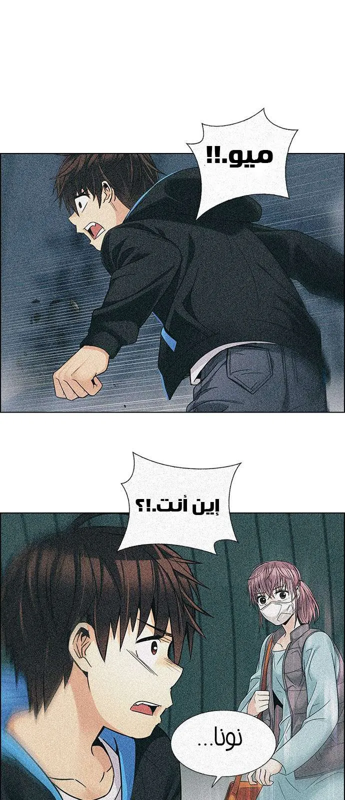 الصفحة 56 من 72