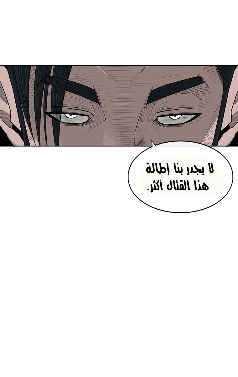 الصفحة 47 من 82