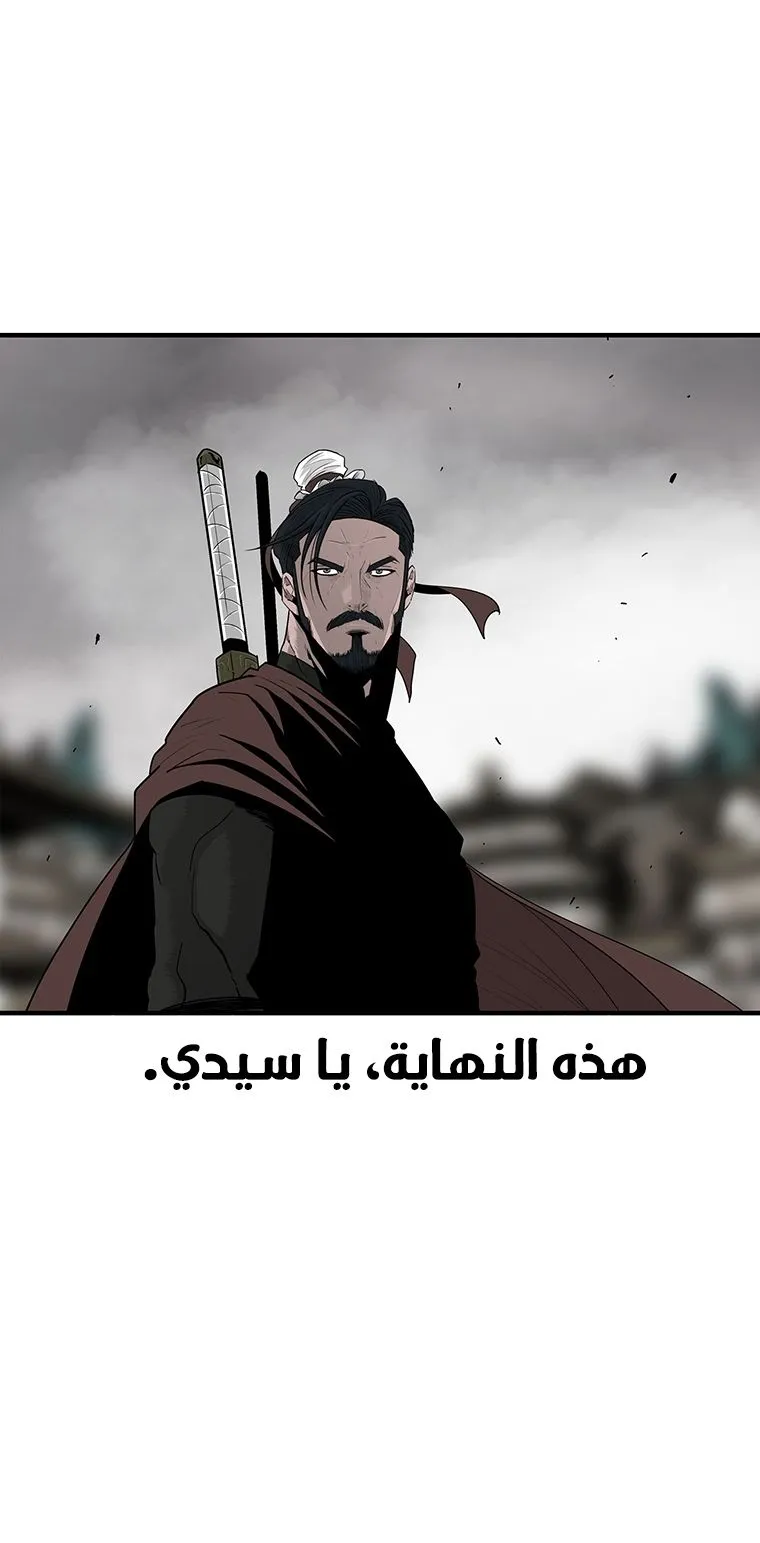 الصفحة 64 من 82