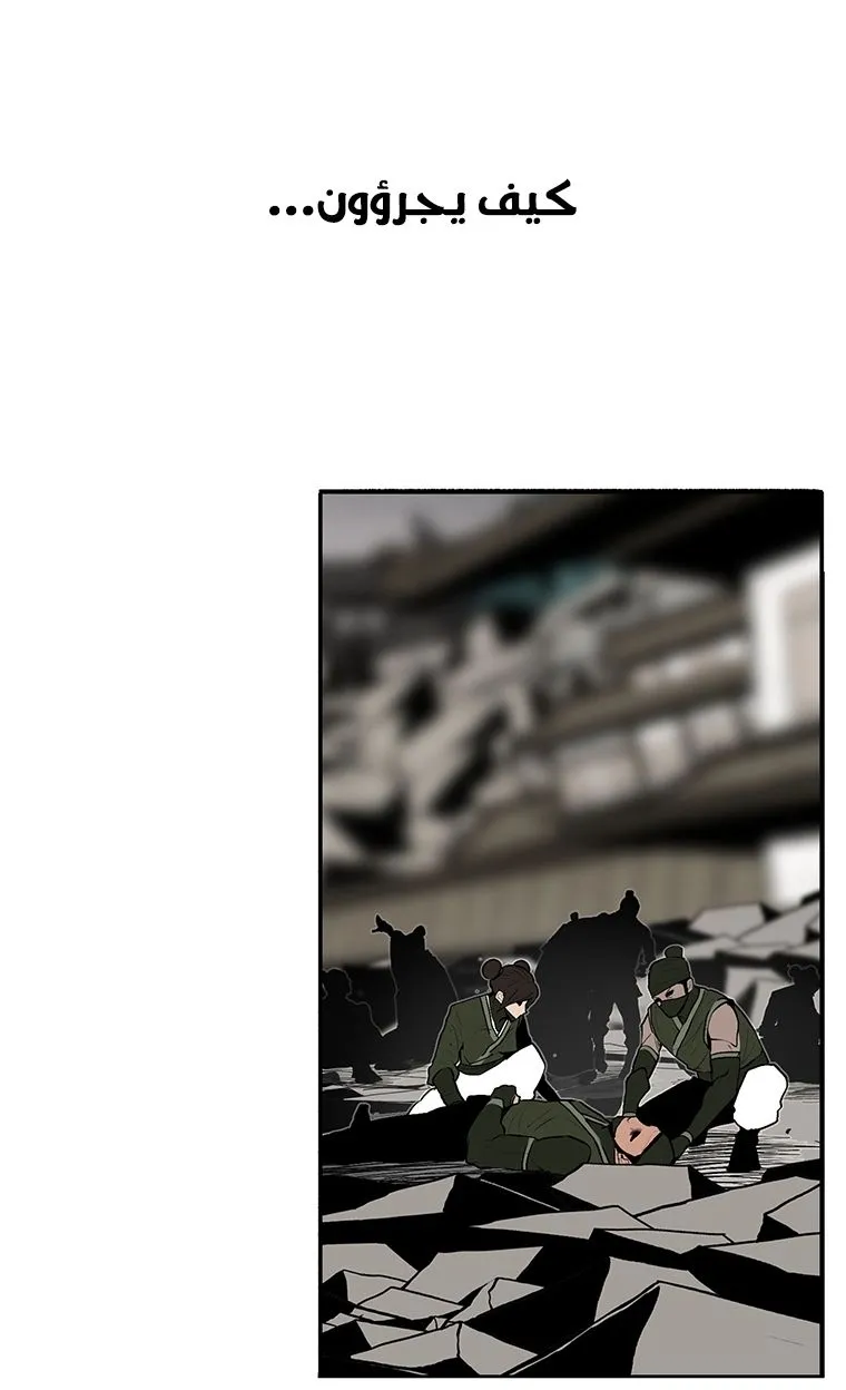الصفحة 26 من 82