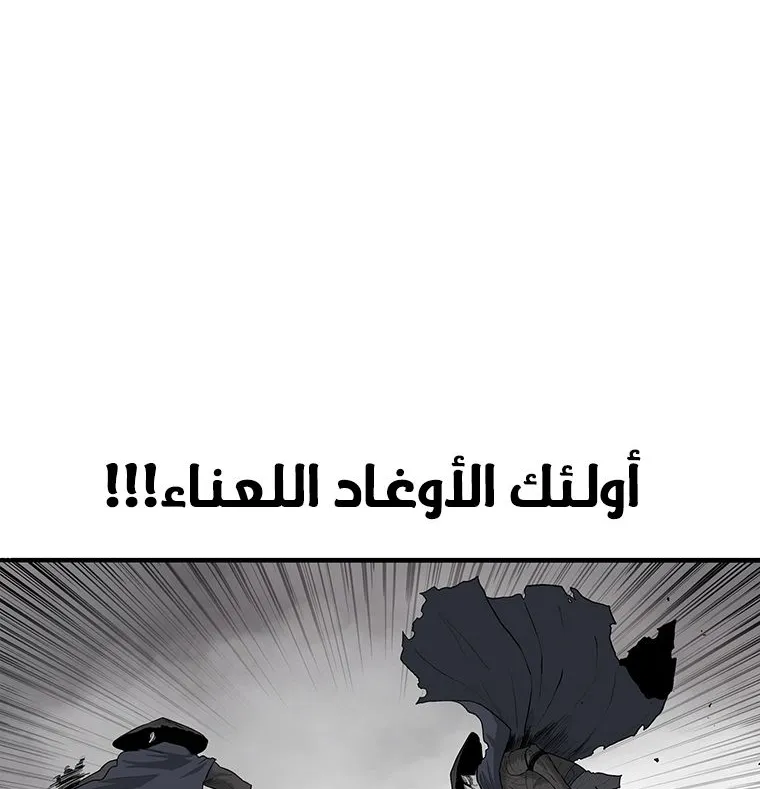 الصفحة 28 من 82