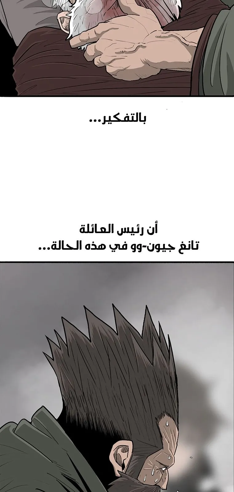 الصفحة 19 من 82