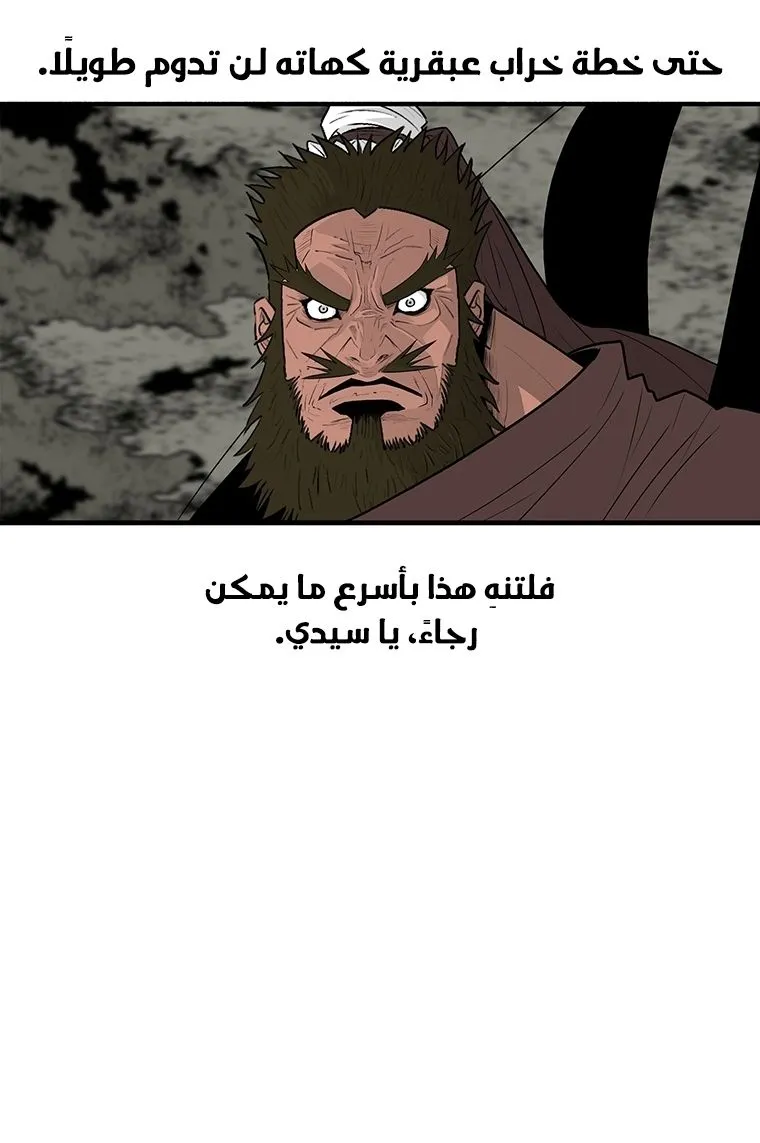 الصفحة 75 من 82