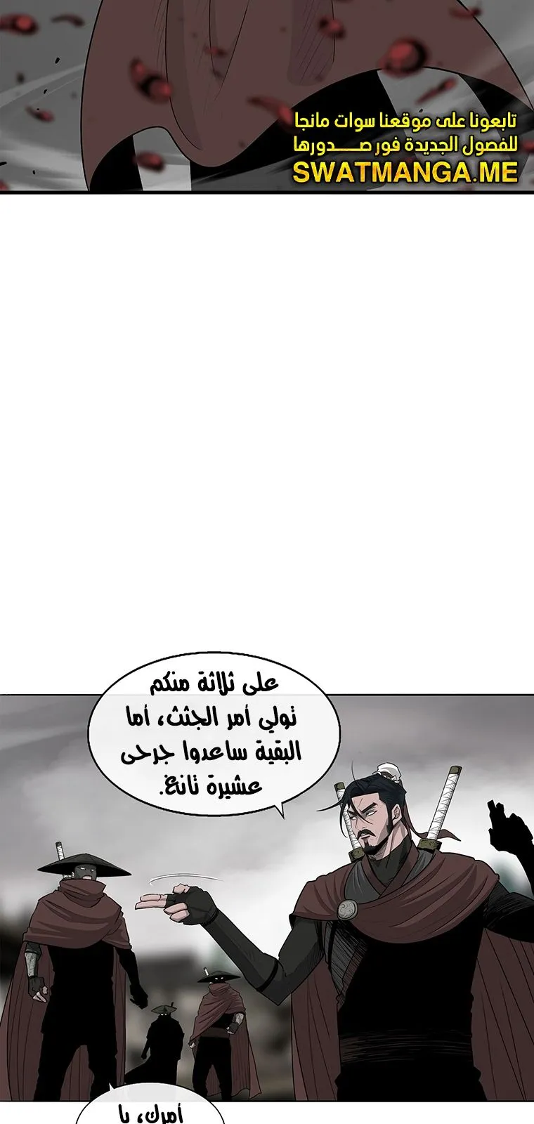 الصفحة 61 من 82