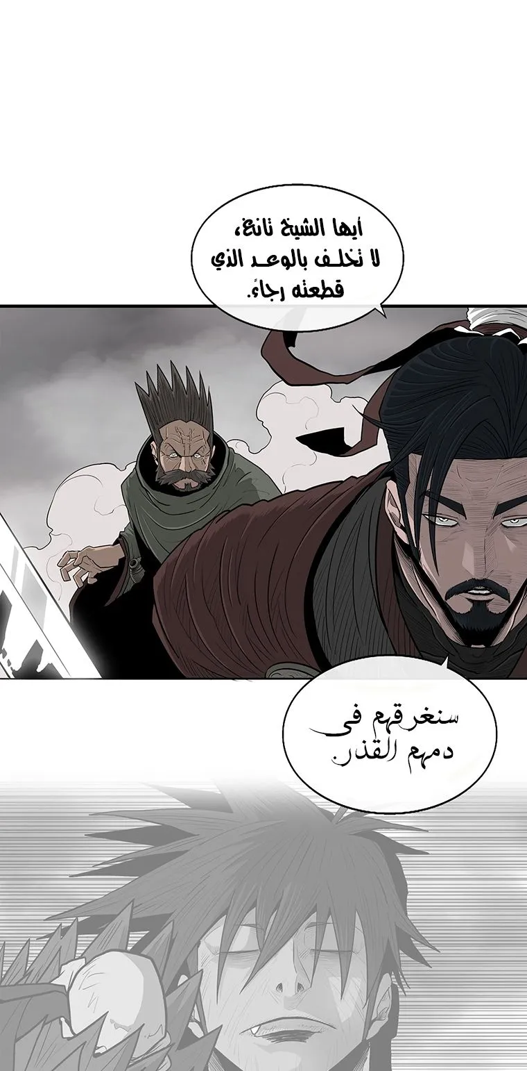 الصفحة 44 من 82