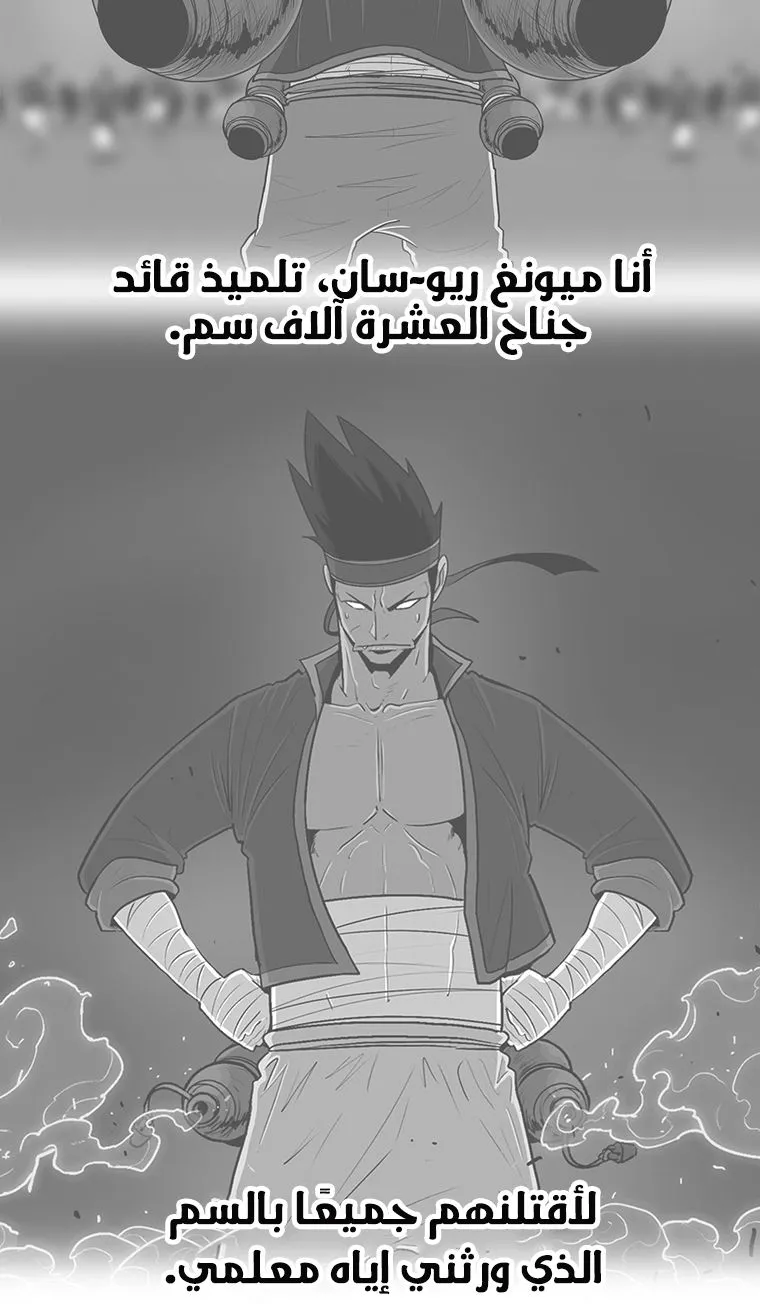الصفحة 32 من 82