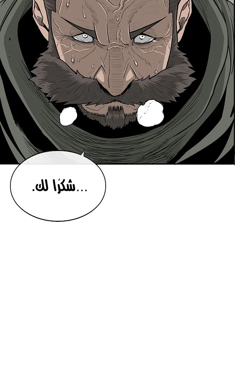 الصفحة 46 من 82
