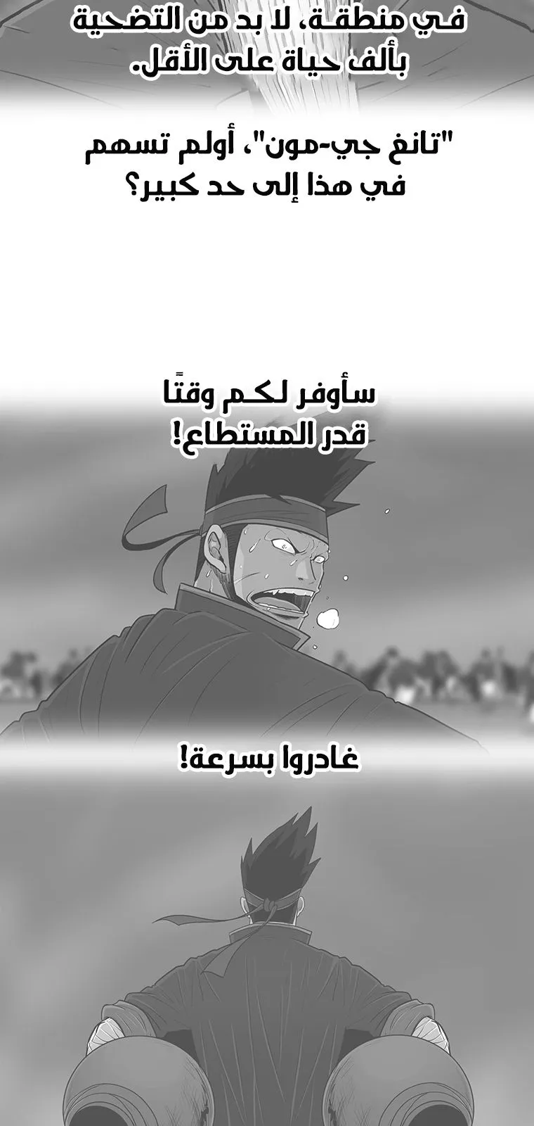الصفحة 31 من 82