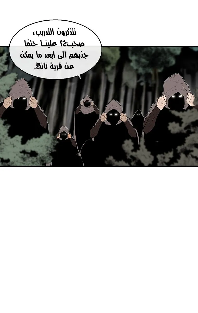 الصفحة 71 من 82