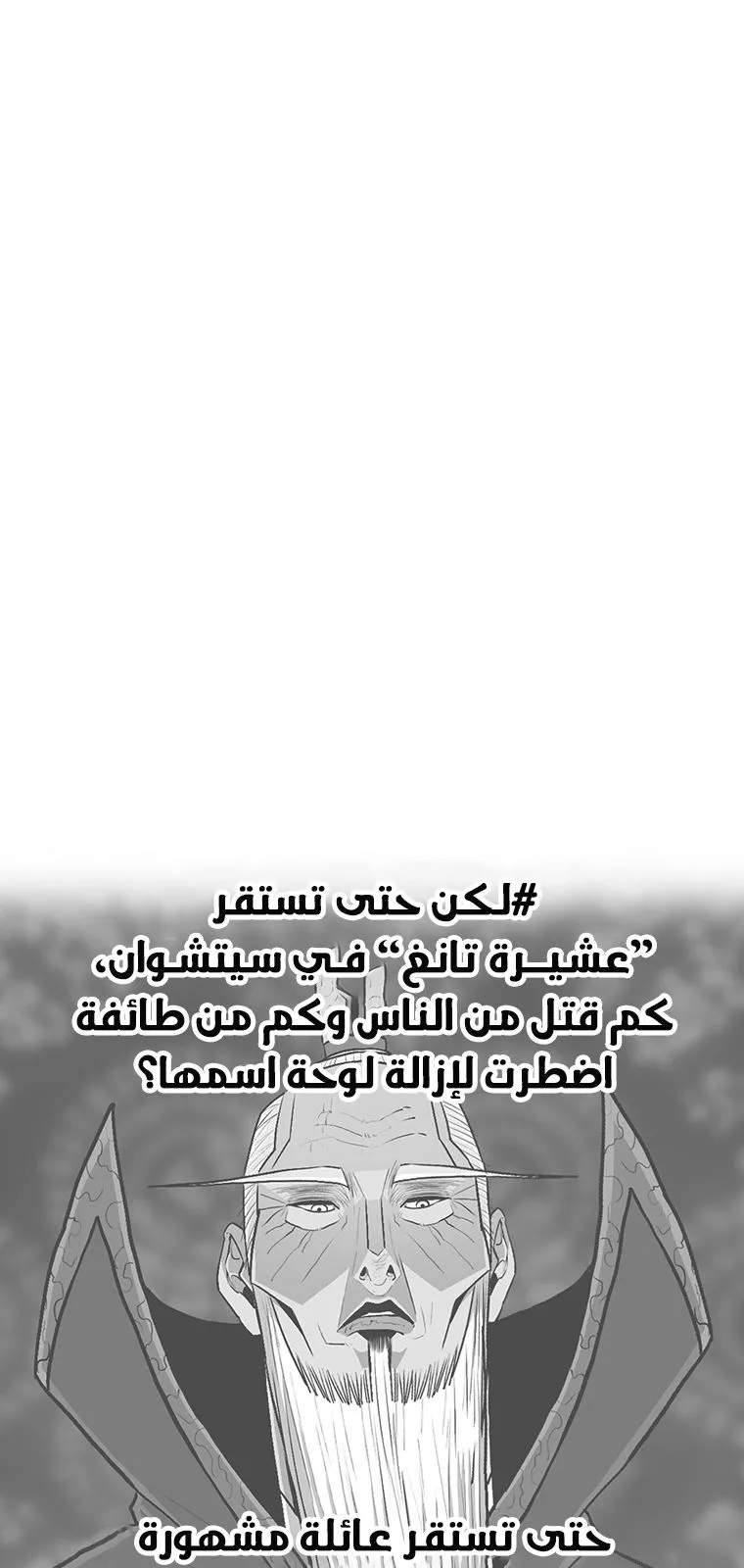 الصفحة 30 من 82