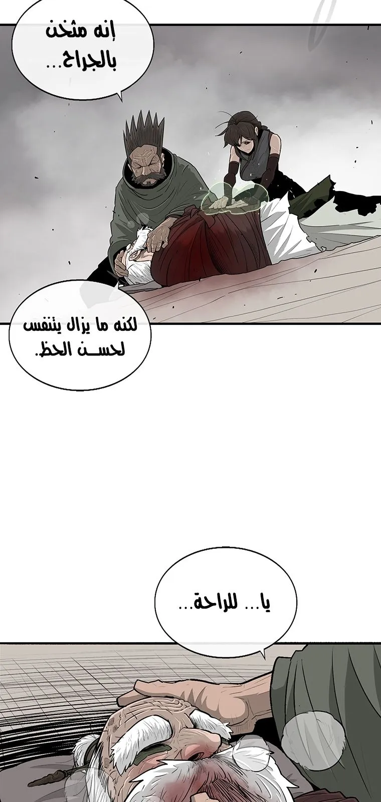 الصفحة 18 من 82