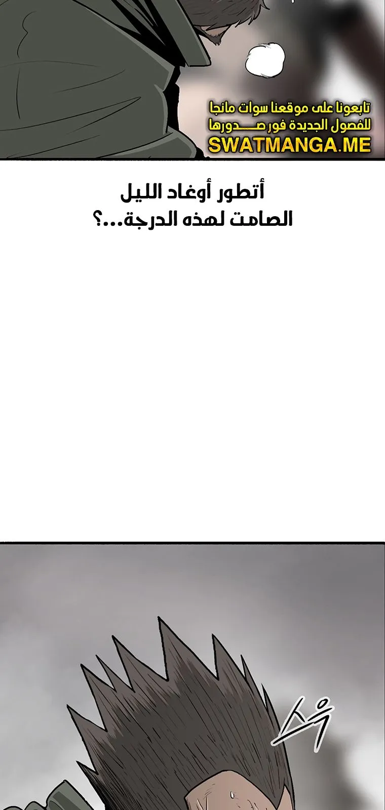 الصفحة 20 من 82