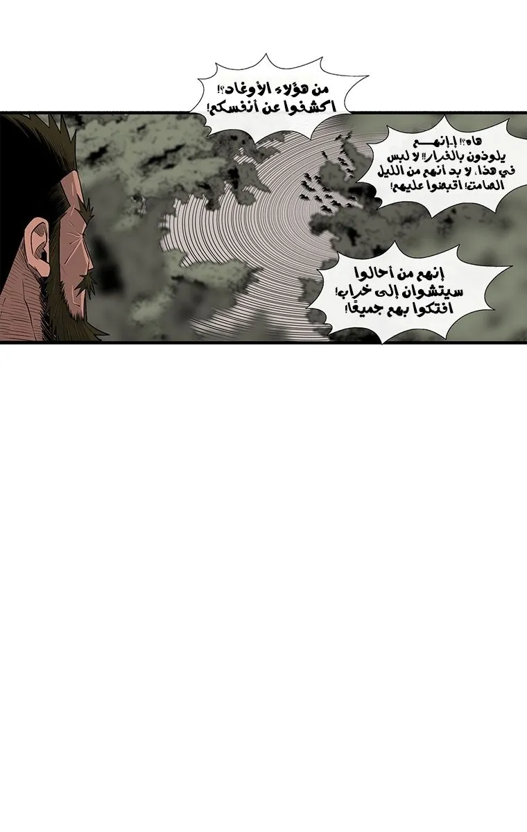 الصفحة 73 من 82