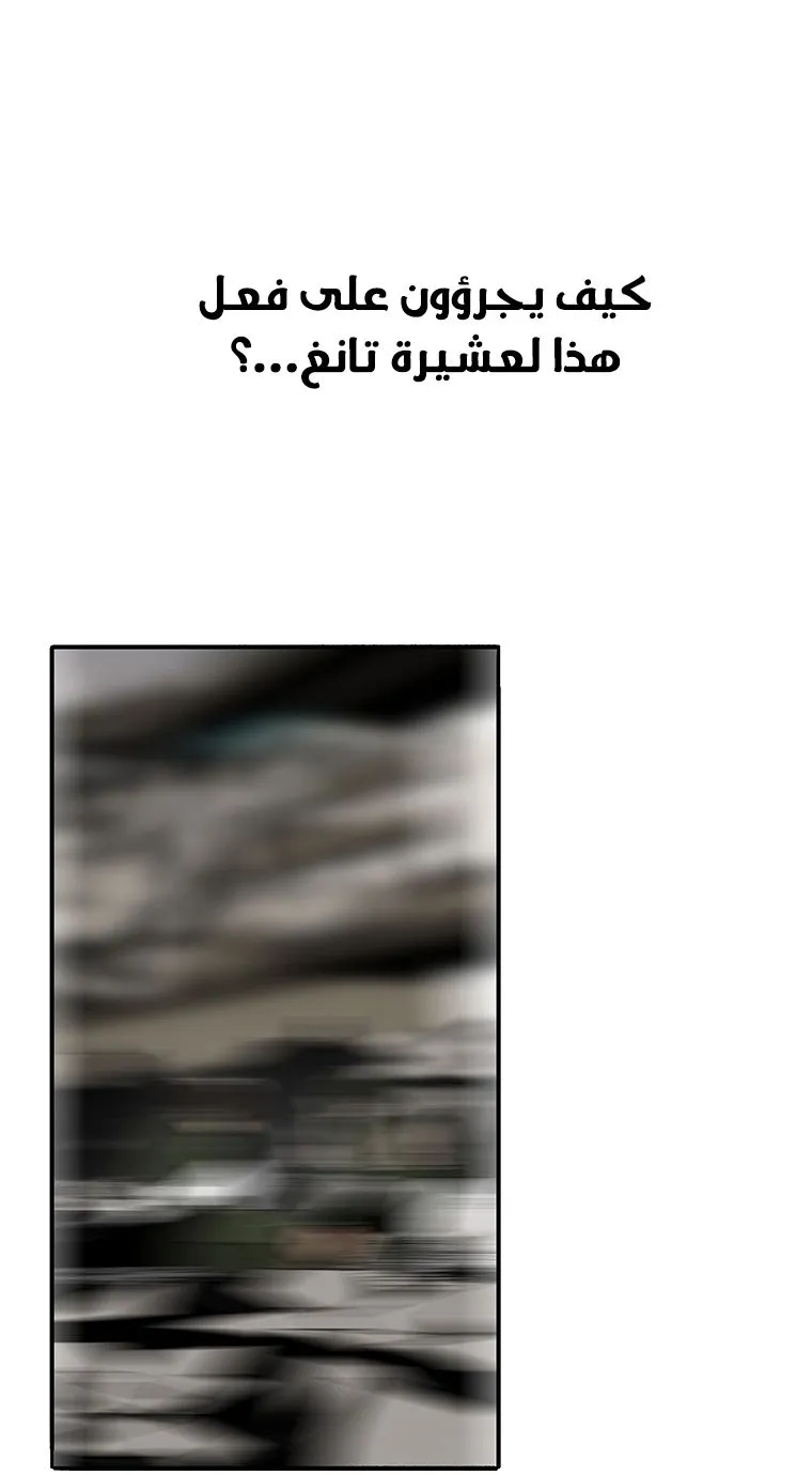 الصفحة 27 من 82