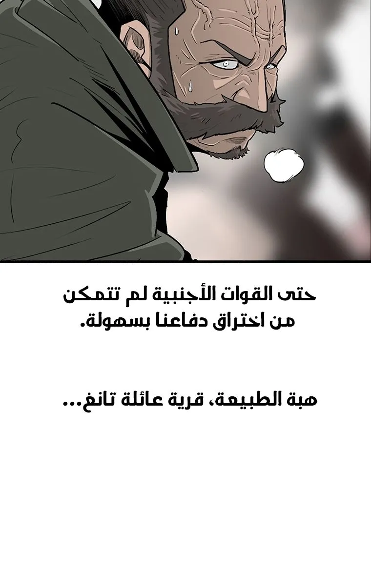 الصفحة 21 من 82