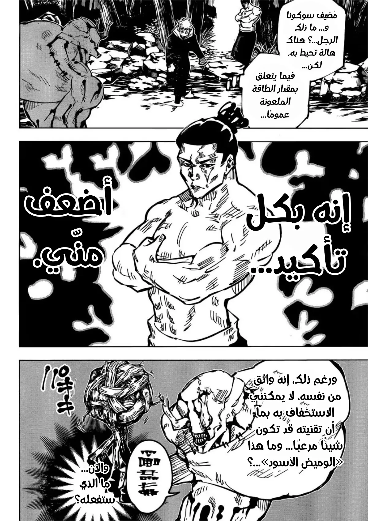 الصفحة 8 من 20
