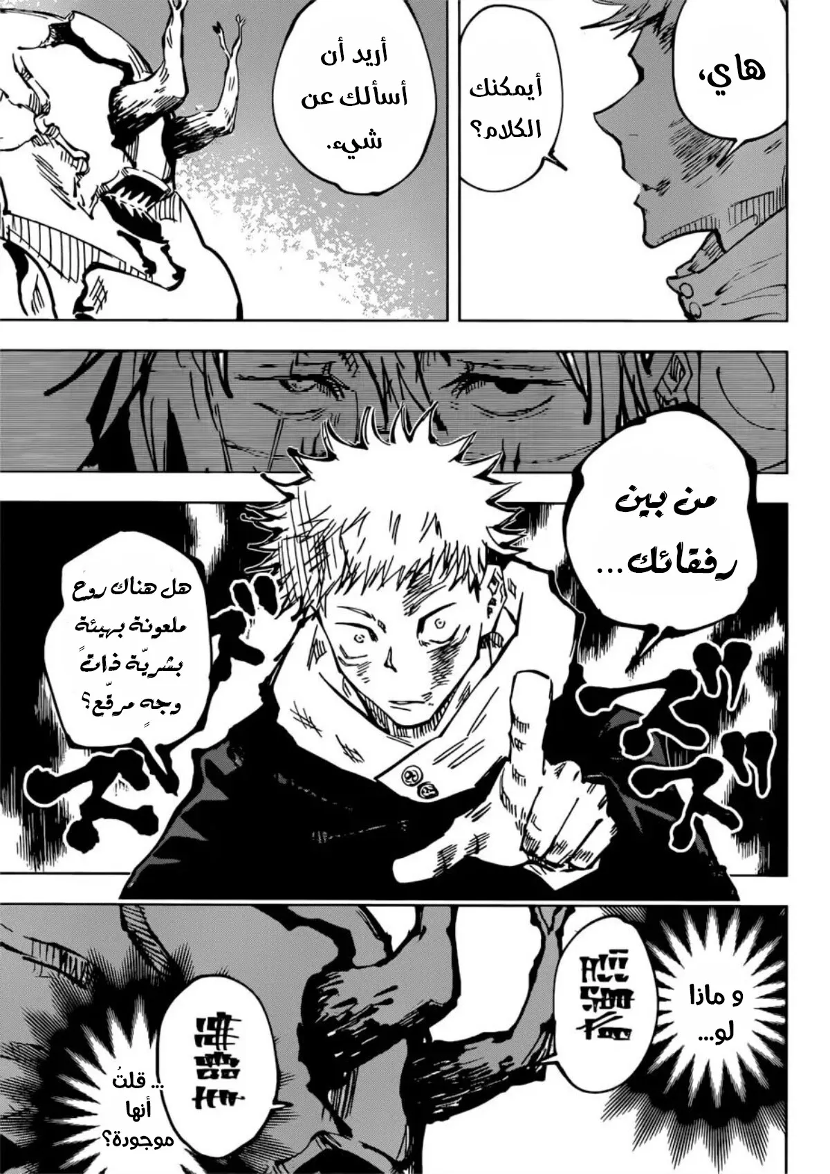الصفحة 9 من 20