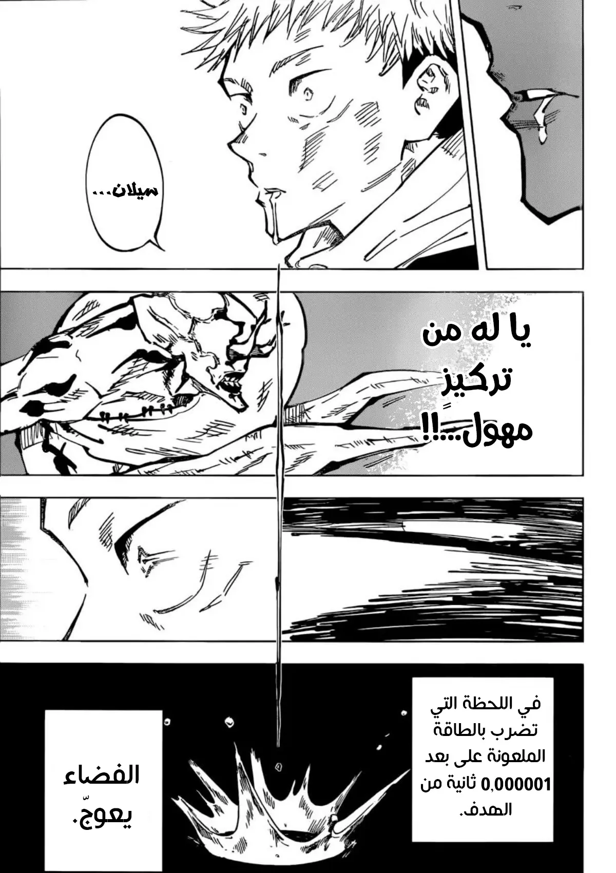 الصفحة 19 من 20