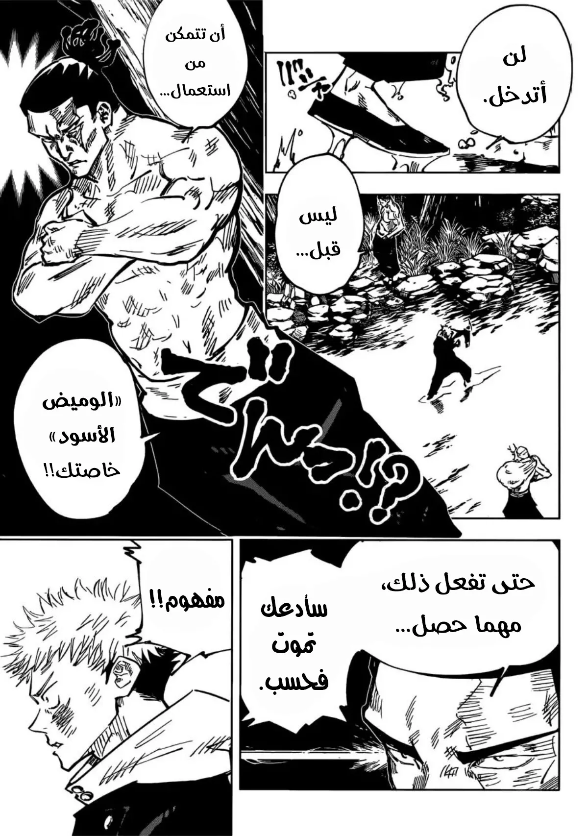 الصفحة 7 من 20