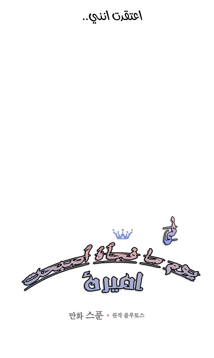 الصفحة 29 من 111